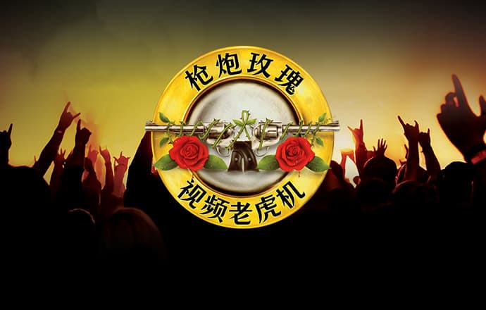 c7c7娱乐平台官网入口ios下载截图2